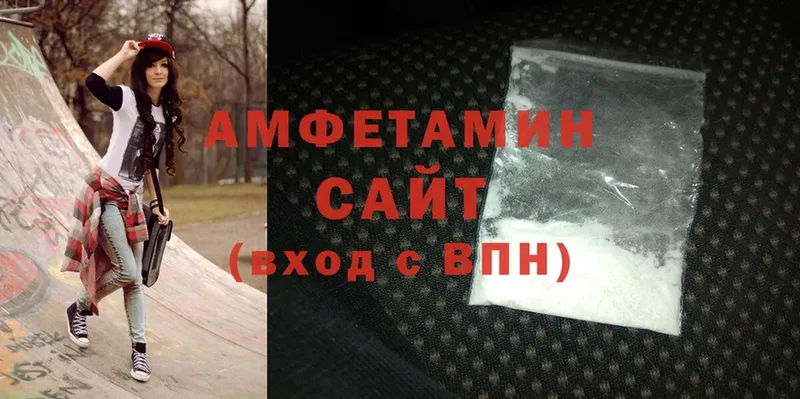 закладки  Порхов  darknet официальный сайт  Амфетамин 98% 