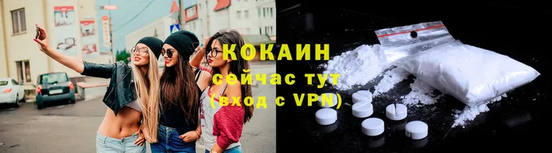 Cocaine VHQ  Порхов 